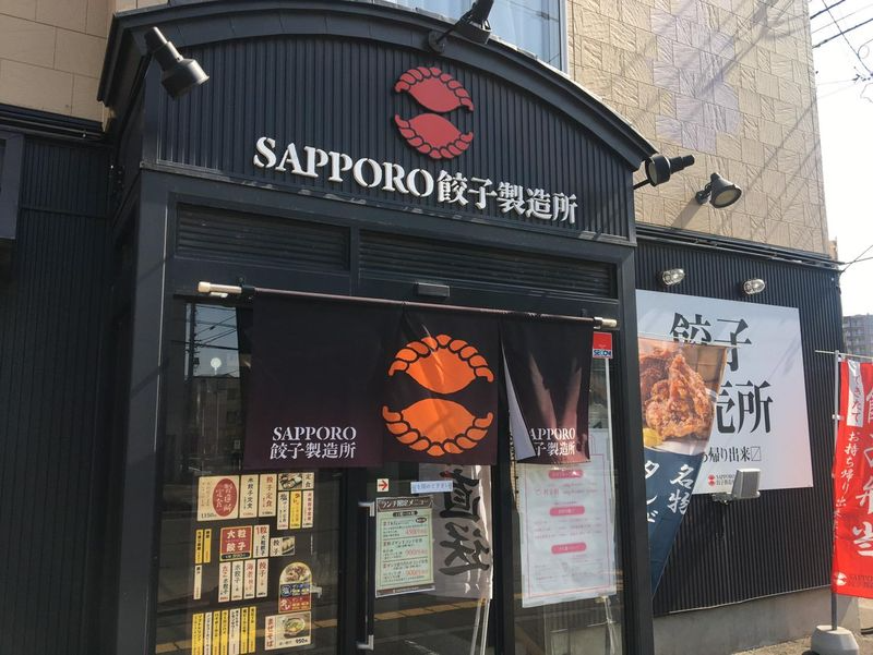 ホール・キッチン